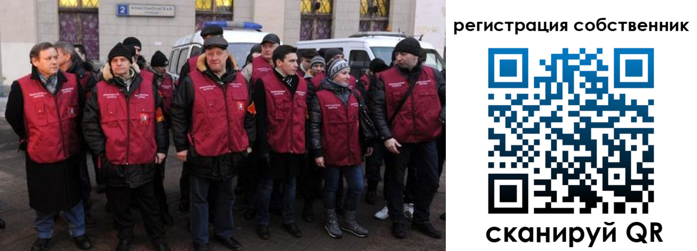 прописка иностранных граждан в Уварово
