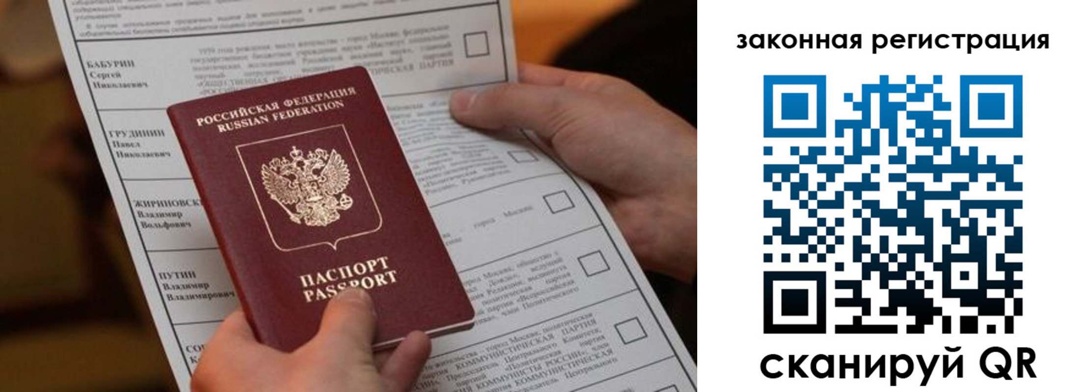 где прописаться в Уварово