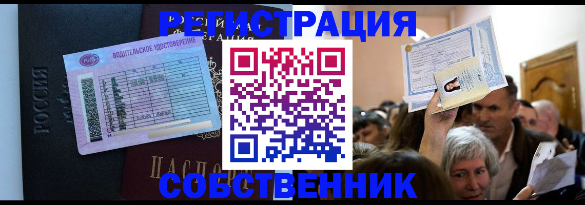 прописка гарантия в Уварово