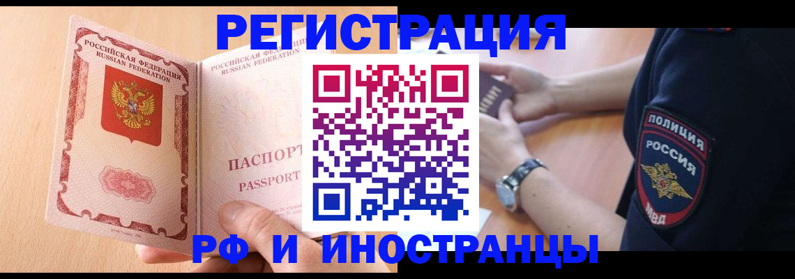 найти адрес прописки в Уварово